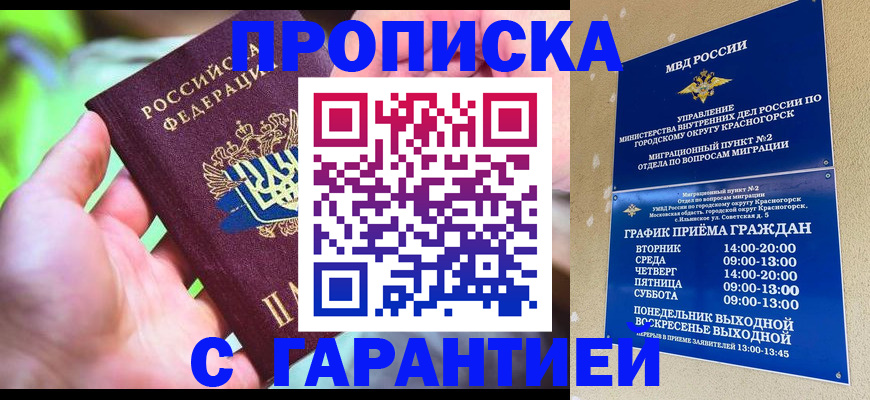 временная регистрация 2025 в Владимирской области