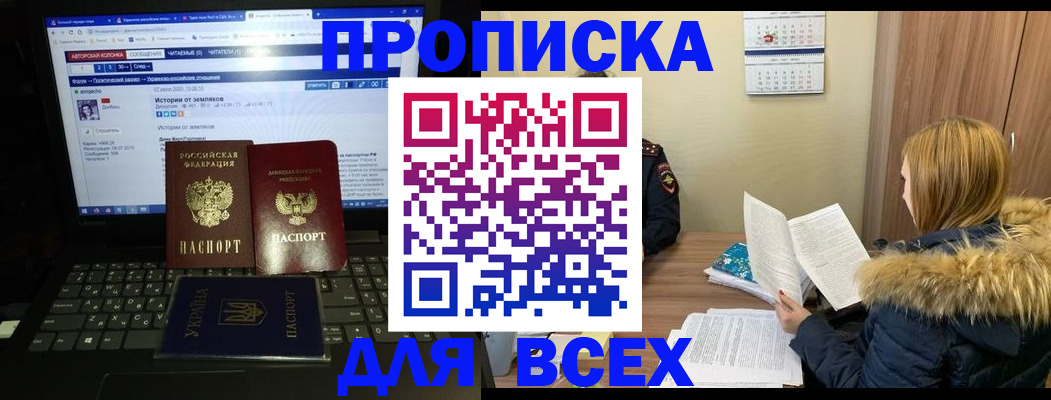 найти адрес прописки в Владимирской области