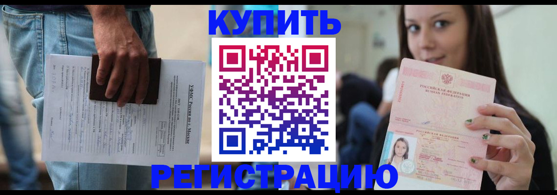 прописка поиск в Владимирской области