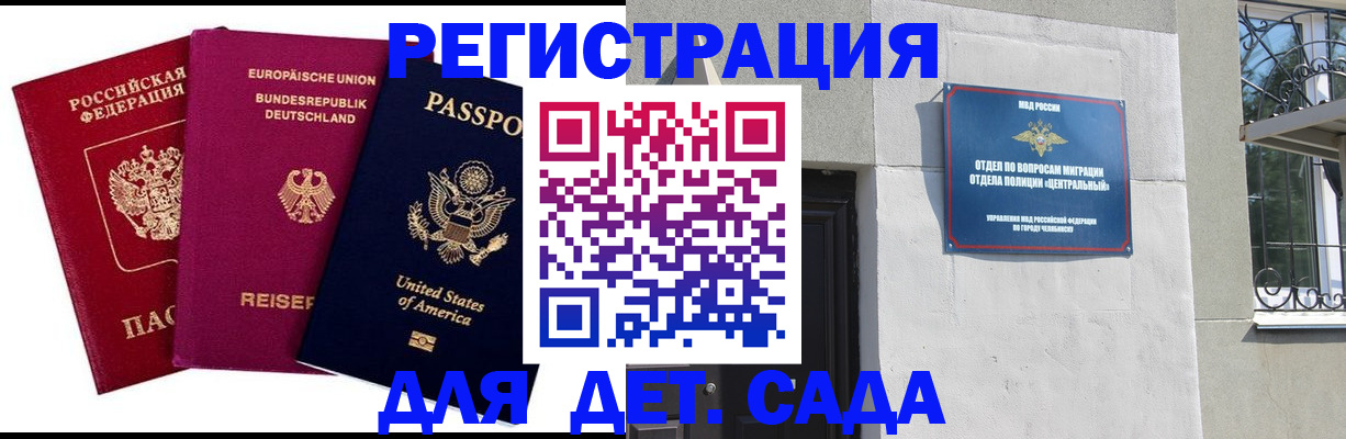 прописка поиск в Владимирской области