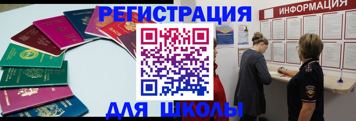 прописка в квартире в Владимирской области